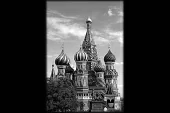 фото анонса товара храм 3