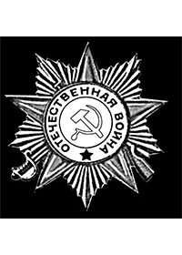 детальное фото товара символ 1