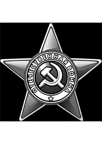 детальное фото товара символ 5