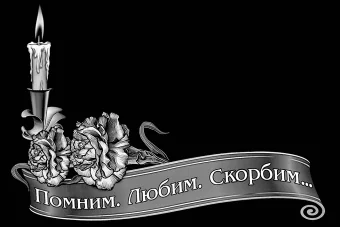 детальное фото товара свеча 8